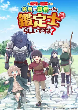 暗蝶骑士