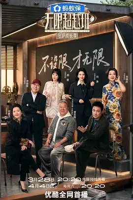 蝶舞飞扬